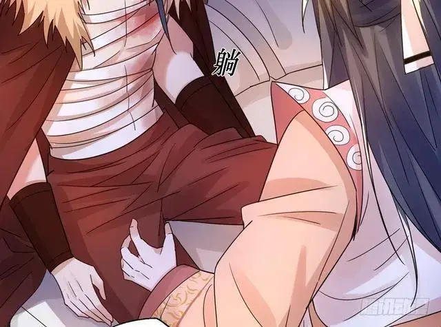 漫画《我为邪帝》这个反派有点惨第83张图