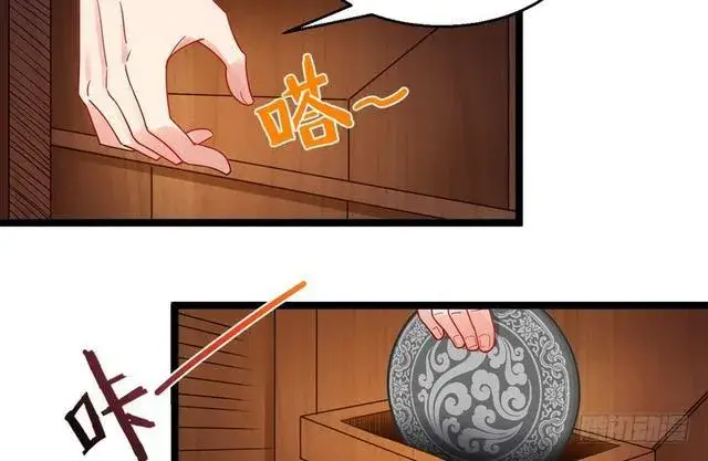 漫画《我为邪帝》这个反派有点惨第90张图