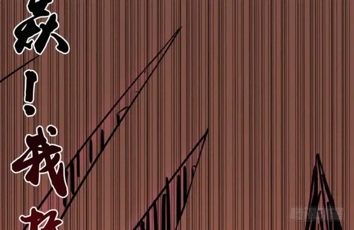 漫画《我为邪帝》想要自救，先得自污第108张图