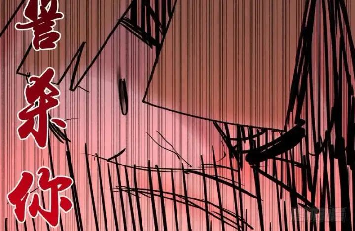 漫画《我为邪帝》想要自救，先得自污第109张图