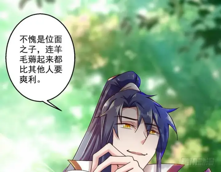 漫画《我为邪帝》想要自救，先得自污第113张图