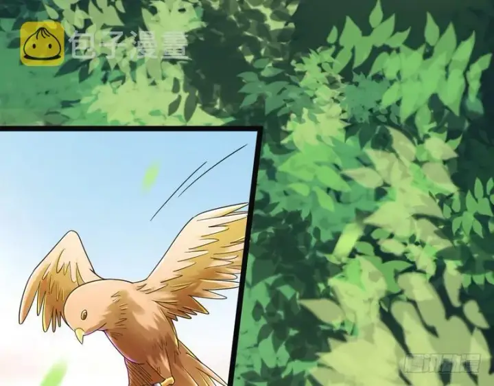 漫画《我为邪帝》想要自救，先得自污第118张图