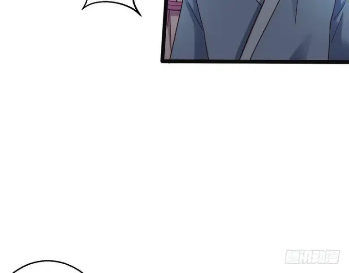 漫画《我为邪帝》想要自救，先得自污第22张图