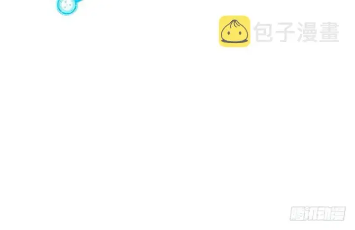 漫画《我为邪帝》想要自救，先得自污第41张图