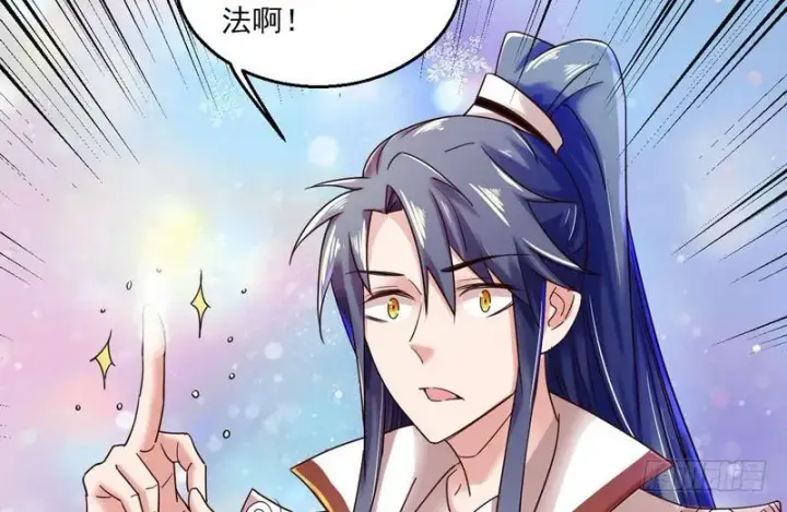 漫画《我为邪帝》想要自救，先得自污第43张图