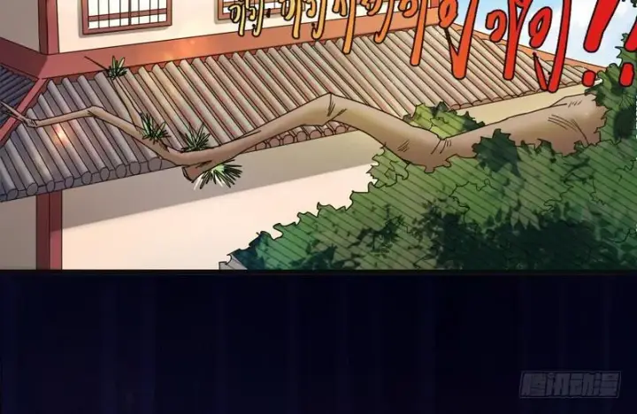 漫画《我为邪帝》想要自救，先得自污第59张图