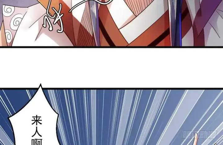 漫画《我为邪帝》想要自救，先得自污第72张图