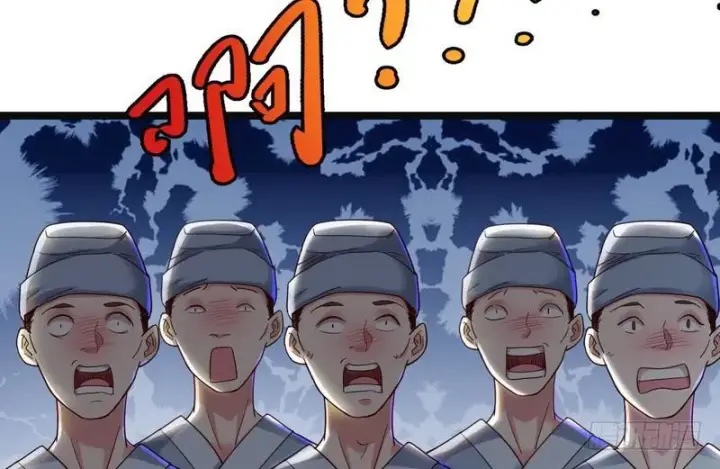 漫画《我为邪帝》想要自救，先得自污第81张图