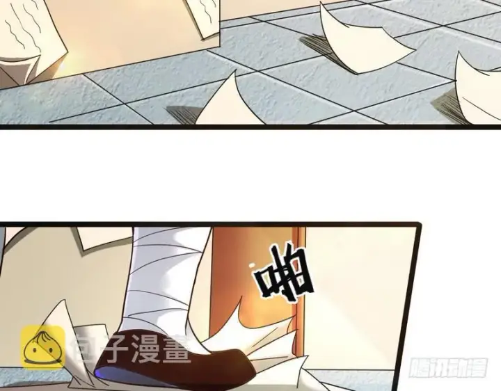 漫画《我为邪帝》想要自救，先得自污第9张图