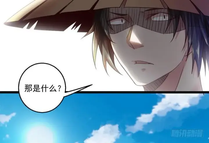 漫画《我为邪帝》想要自救，先得自污第96张图