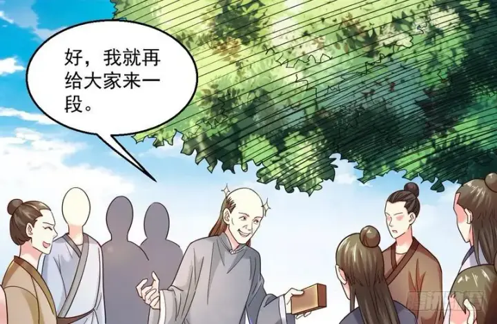 漫画《我为邪帝》想要自救，先得自污第99张图