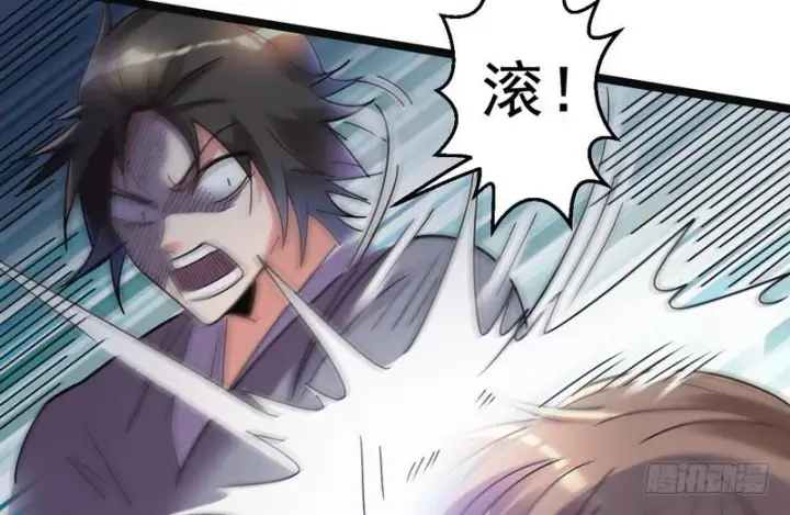 漫画《我为邪帝》猎杀位面之子第116张图