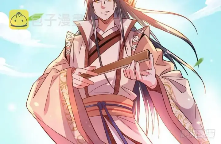 漫画《我为邪帝》猎杀位面之子第133张图