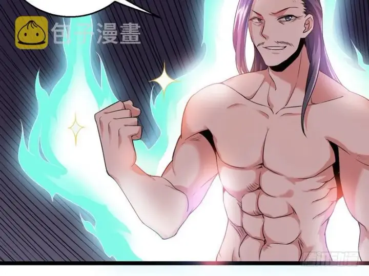 漫画《我为邪帝》猎杀位面之子第26张图