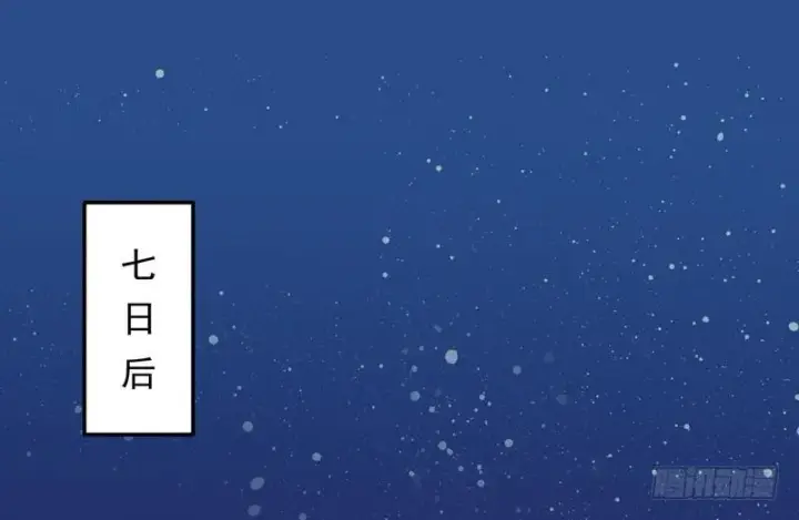 漫画《我为邪帝》猎杀位面之子第3张图