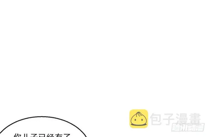 漫画《我为邪帝》猎杀位面之子第39张图