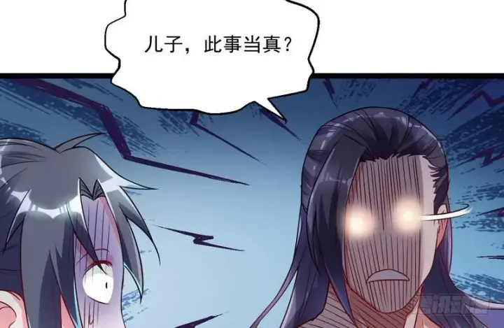 漫画《我为邪帝》猎杀位面之子第45张图