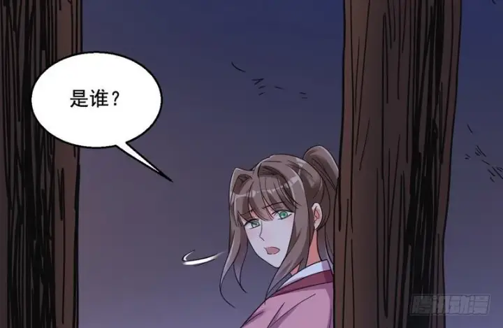 漫画《我为邪帝》猎杀位面之子第66张图