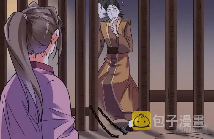 漫画《我为邪帝》猎杀位面之子第69张图