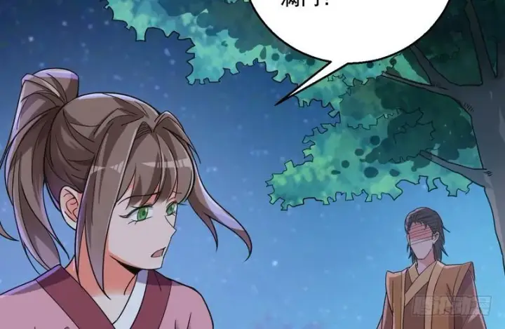 漫画《我为邪帝》猎杀位面之子第84张图