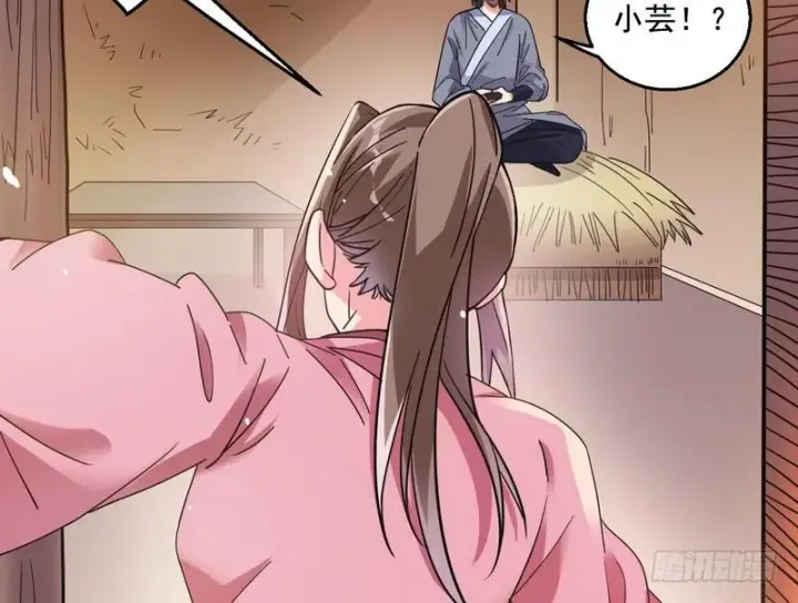 漫画《我为邪帝》猎杀位面之子第90张图