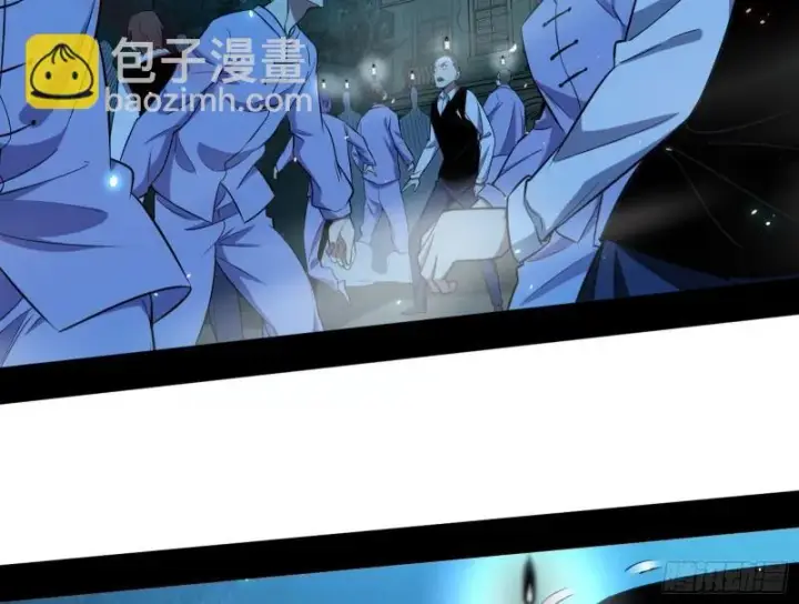 漫画《我为邪帝》直播打鬼王第61张图