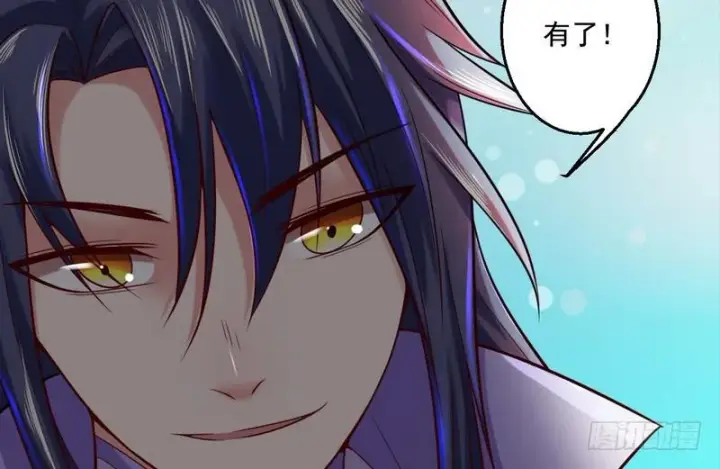 漫画《我为邪帝》回归主世界第111张图