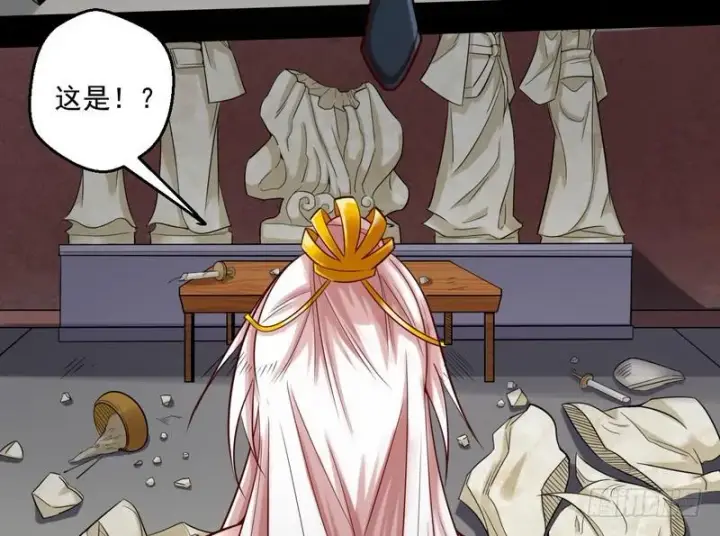 漫画《我为邪帝》回归主世界第119张图