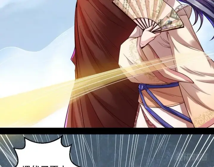漫画《我为邪帝》回归主世界第12张图