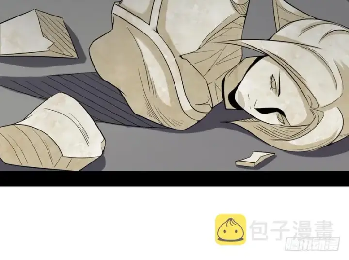 漫画《我为邪帝》回归主世界第121张图