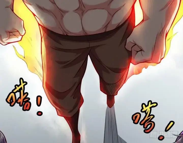 漫画《我为邪帝》回归主世界第3张图