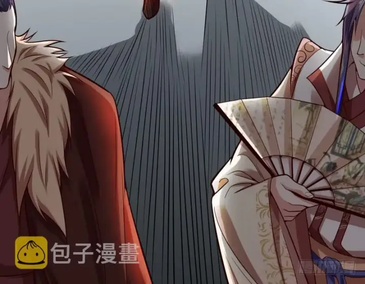 漫画《我为邪帝》回归主世界第4张图