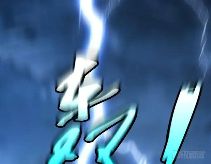 漫画《我为邪帝》回归主世界第77张图
