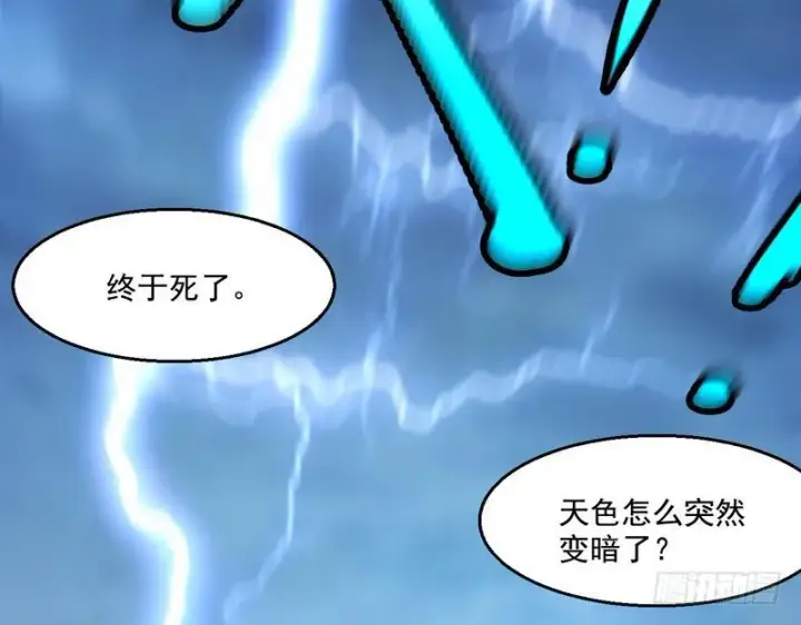 漫画《我为邪帝》回归主世界第78张图