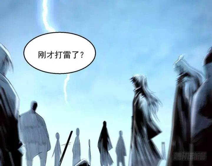漫画《我为邪帝》回归主世界第79张图