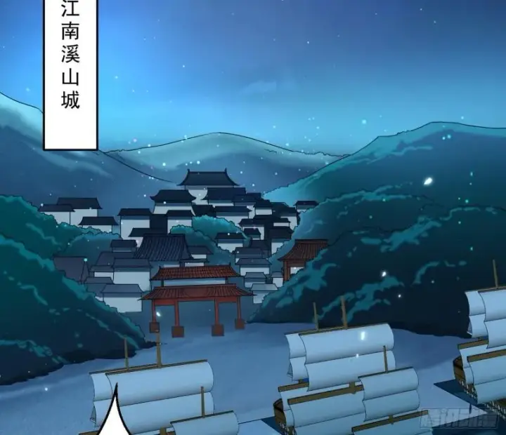 漫画《我为邪帝》忠贞不二师嫣儿第73张图
