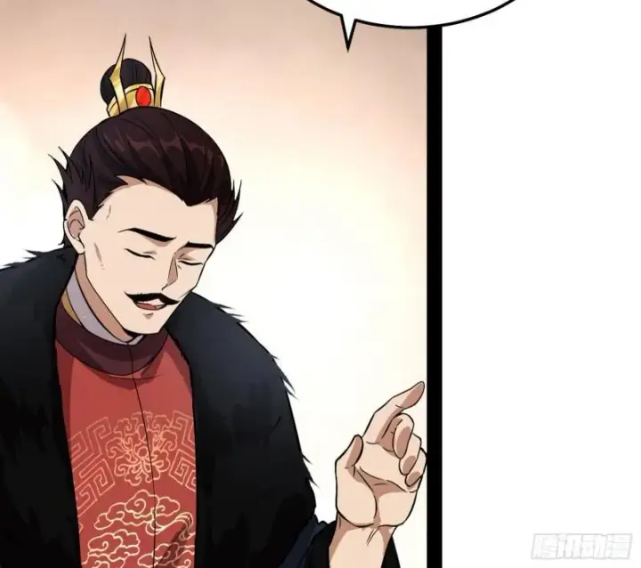 漫画《我为邪帝》互相偷家第86张图