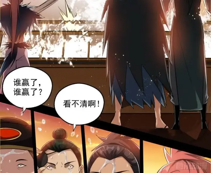 漫画《我为邪帝》谢焱VS姬云涛第154张图