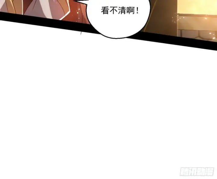 漫画《我为邪帝》谢焱VS姬云涛第157张图