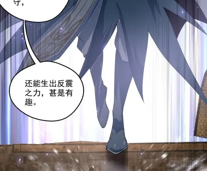 漫画《我为邪帝》谢焱VS姬云涛第49张图