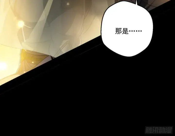 漫画《我为邪帝》我的老婆是先天第41张图