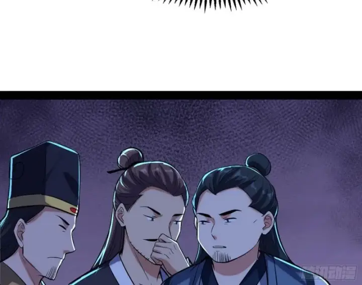 漫画《我为邪帝》秦妖女情挑鬼娇娘第132张图