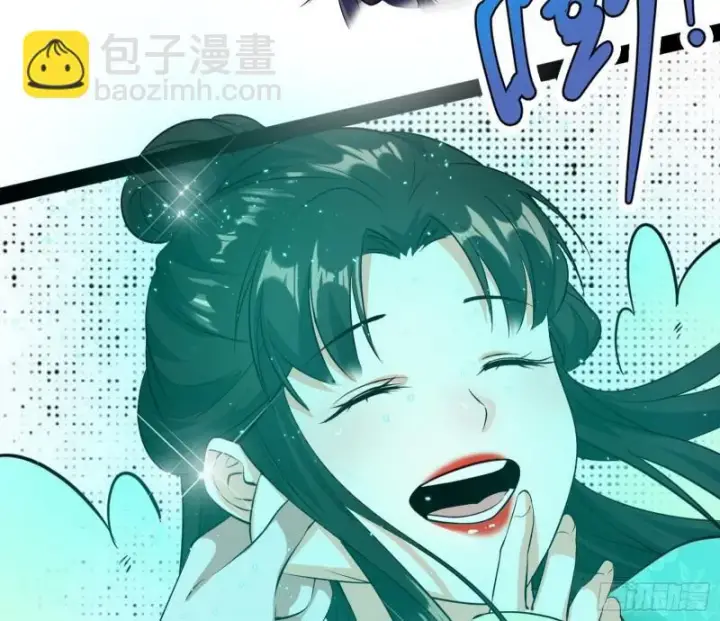漫画《我为邪帝》秦妖女情挑鬼娇娘第25张图
