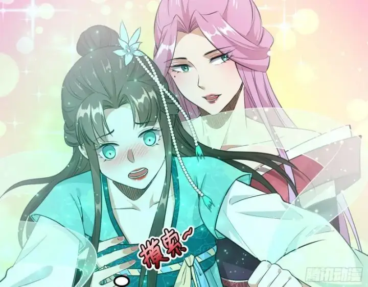 漫画《我为邪帝》秦妖女情挑鬼娇娘第45张图