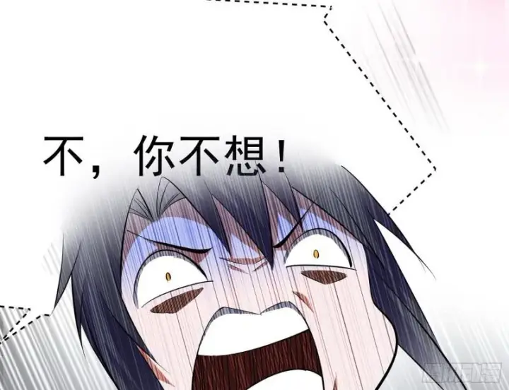 漫画《我为邪帝》秦妖女情挑鬼娇娘第56张图