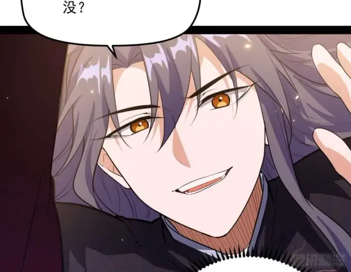 漫画《我为邪帝》秦妖女情挑鬼娇娘第73张图