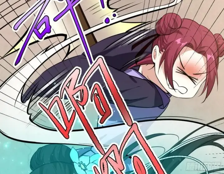 漫画《我为邪帝》秦妖女情挑鬼娇娘第77张图