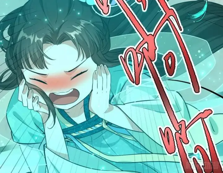 漫画《我为邪帝》秦妖女情挑鬼娇娘第78张图