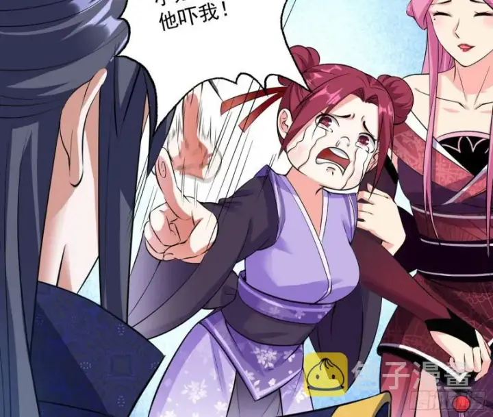 漫画《我为邪帝》秦妖女情挑鬼娇娘第9张图