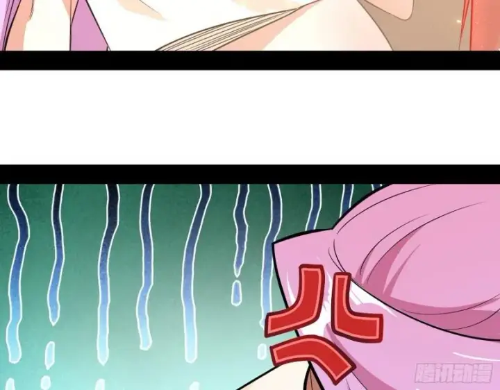 漫画《我为邪帝》世界辣么大第112张图
